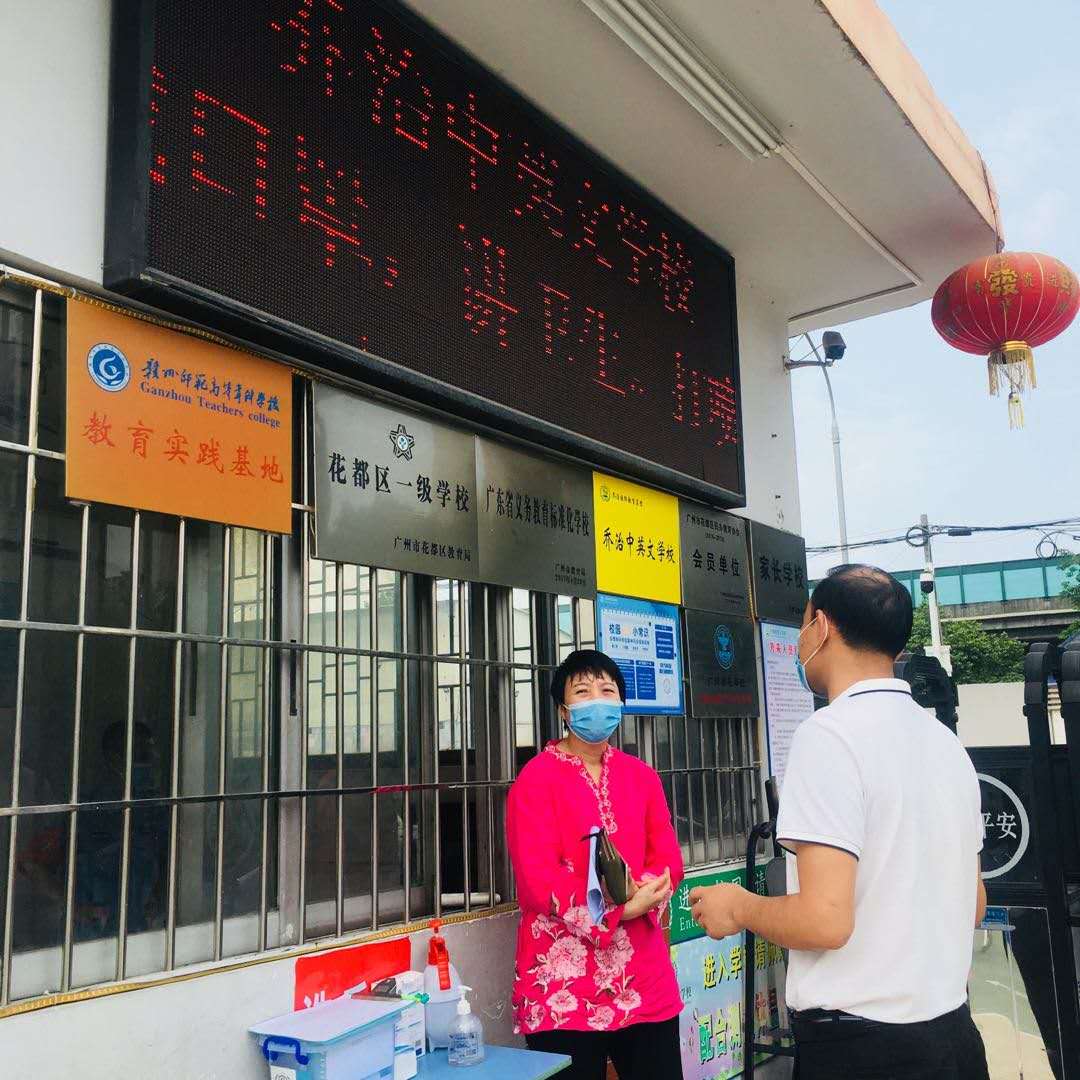 微信图片_20200506095540.jpg