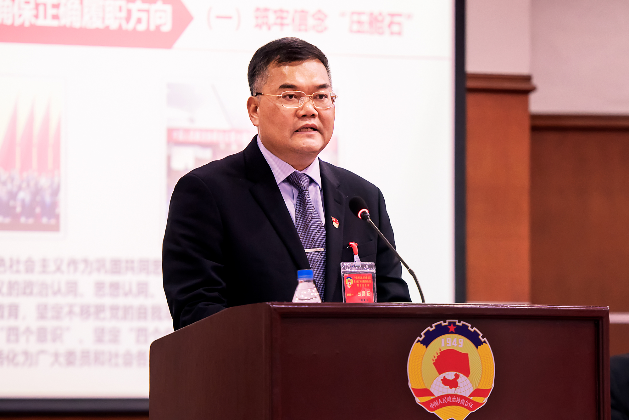 微信图片_202001191148314.jpg