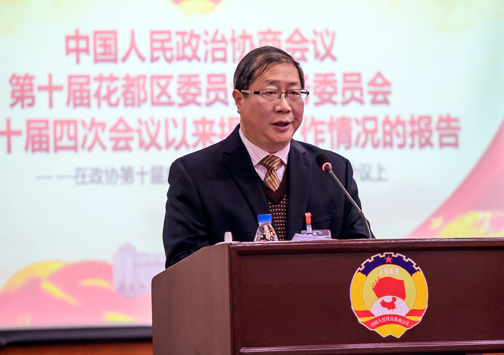 微信图片_202001191148315.jpg