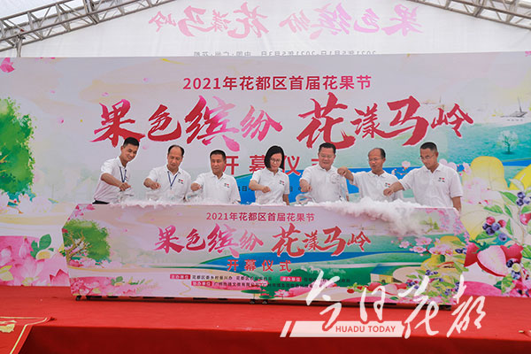 2021年彩票投注
首届花果节.jpg