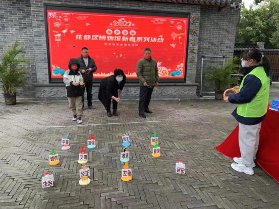 【信息】彩票投注
博物馆“兔岁添福”春节活动770.png