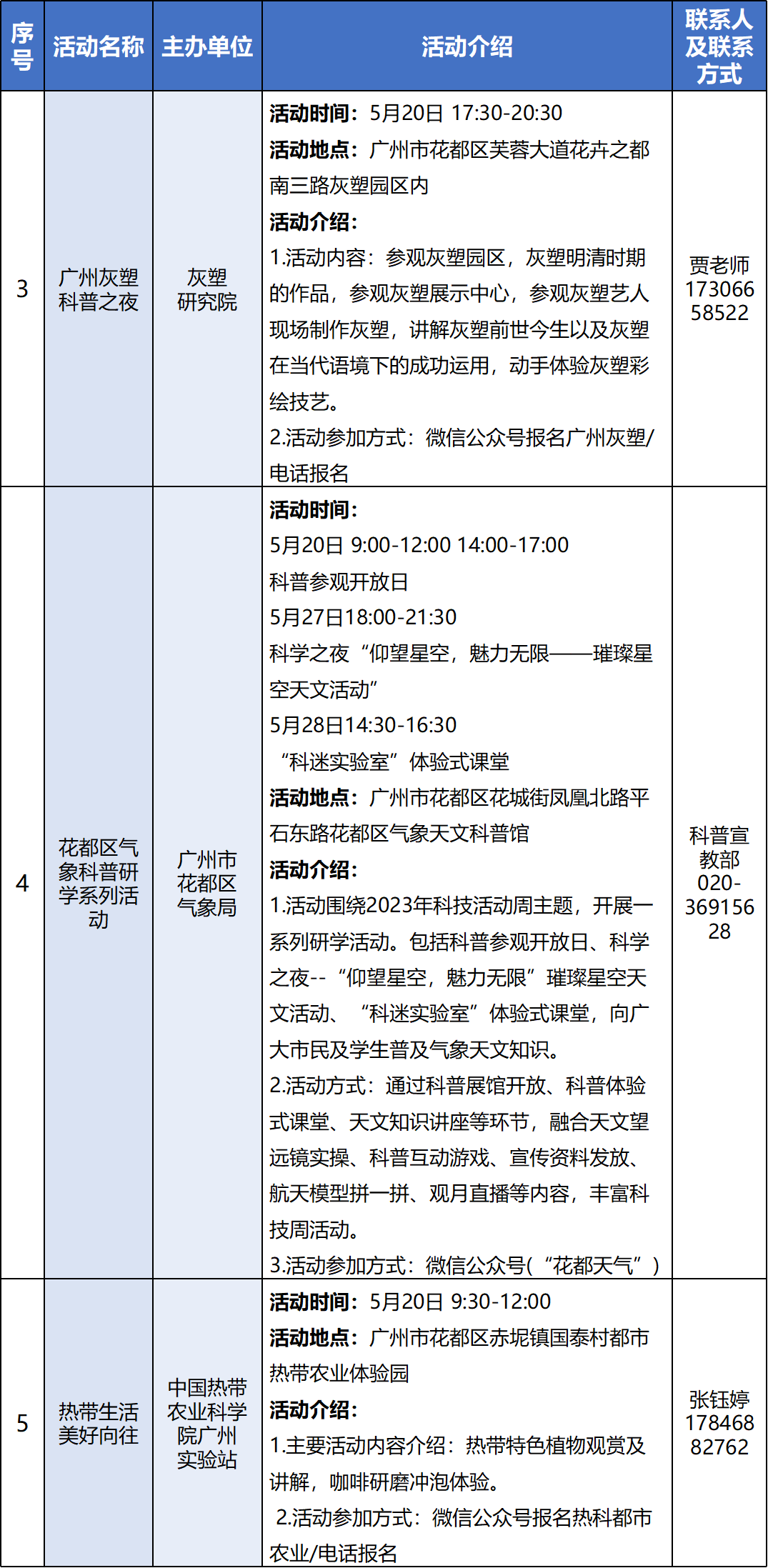 图片13.png