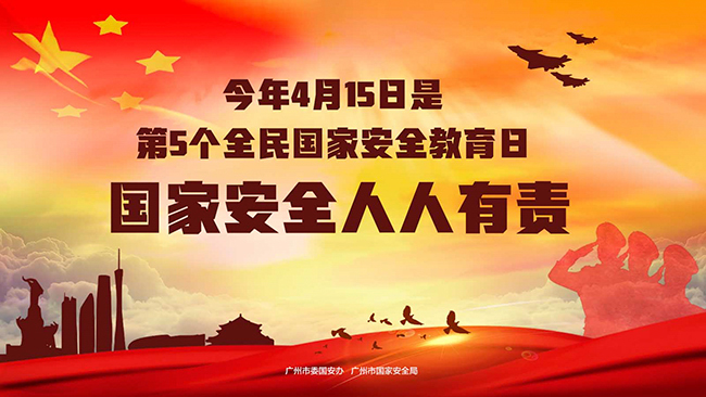 微信图片_20200415162022.jpg