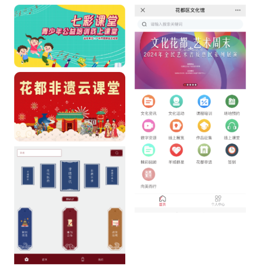 彩票投注
文化馆2023年度工作回顾1277.png