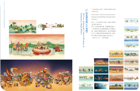 彩票投注
文化馆2023年度工作回顾2299.png