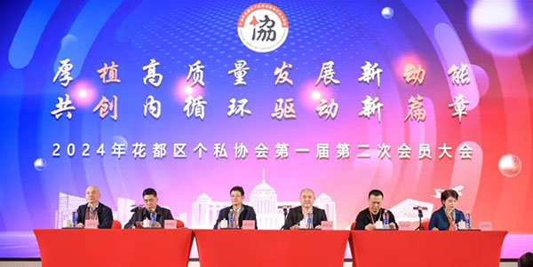 彩票投注
个体劳动者私营企业协会举行第一届第二次会员大会暨签约颁奖晚会  近500私企共谋发展