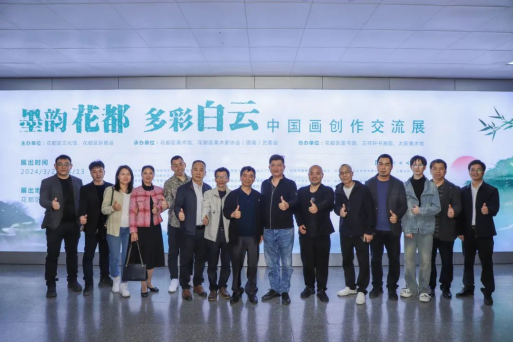 （彩票投注
文化馆）走进“墨韵花都&middot;多彩白云”中国画创作交流展，体验国画艺术的独特魅力120.png