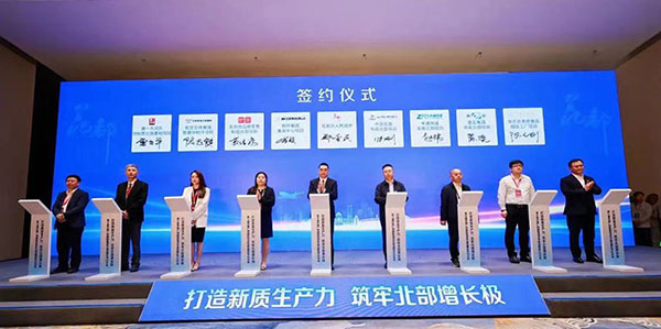 广州市投资年会彩票投注
平行分会  聚智打造新质生产力  汇力筑牢北部增长极