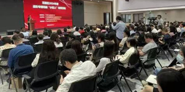 彩票投注
举办企业专题培育活动  进阶国家级专精特新 “小巨人”
