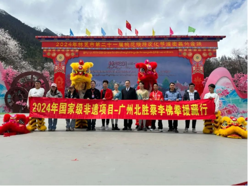 （彩票投注
文化馆）2024年国家级非遗项目广州北胜蔡李佛拳援藏行227.png