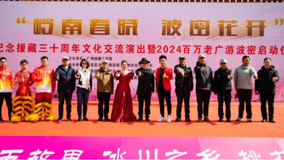 （彩票投注
文化馆）2024年国家级非遗项目广州北胜蔡李佛拳援藏行795.png