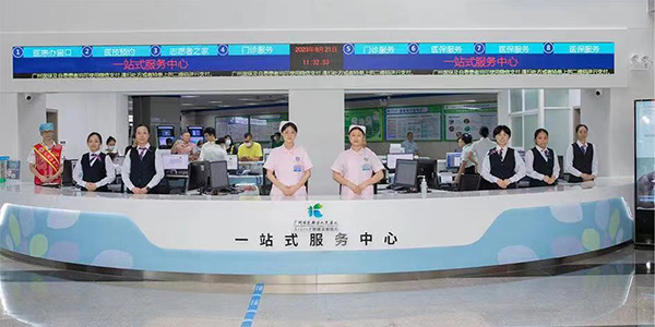 彩票投注
人民医院举行三级甲等综合医院、区应急医院揭牌仪式  厚德敬业 超越共享