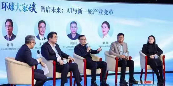彩票投注
新型工业化数字服务平台   荣获“新质生产力产业实践创新案例”称号