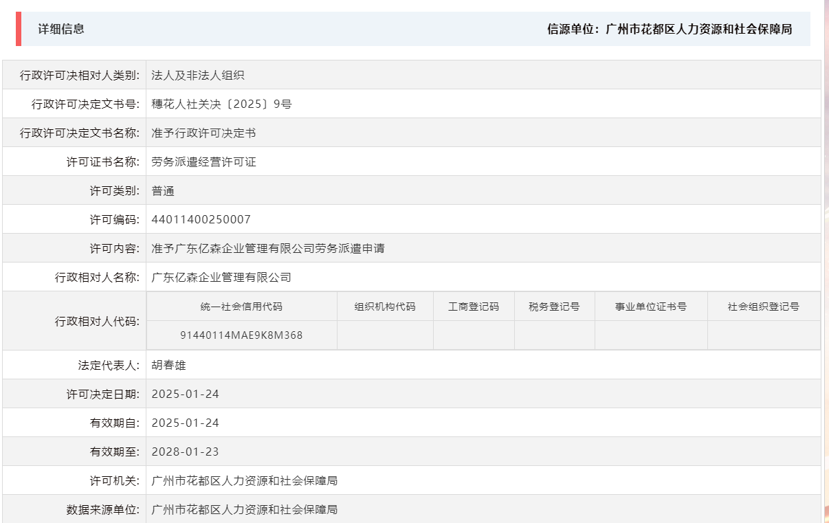 mmexport1737877327814.png
