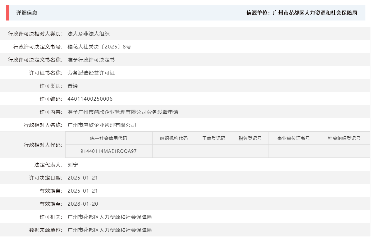 mmexport1737877323848.png