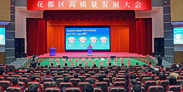 彩票投注
召开高质量发展大会    向空图强 实干担当