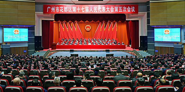 彩票投注
第十七届人民代表大会第五次会议开幕
