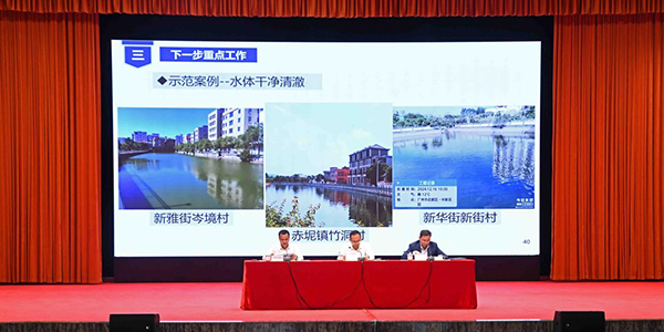 彩票投注
召开农村人居环境整治动员会      助人居环境整治上台阶出实效