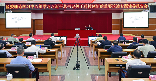 彩票投注
委理论学习中心组举办专题辅导报告会