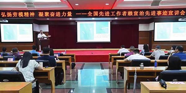 彩票投注
总工会召开2025年全国先进工作者赖宣治先进事迹宣讲会  汇聚高质量发展磅礴力量