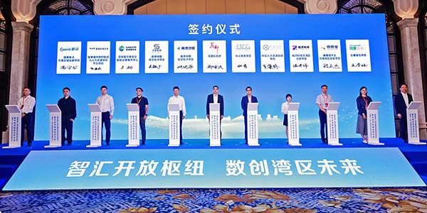 广州花都投资盛会描绘湾区数字经济新图景  花开世界 产链全球